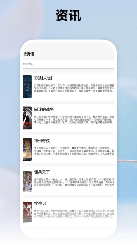 kind阅读器app下载