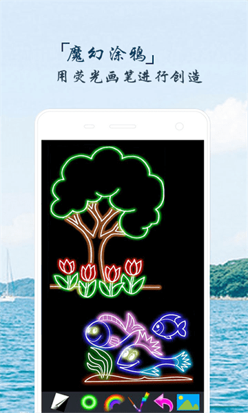 魔幻烟花粒子世界游戏下载