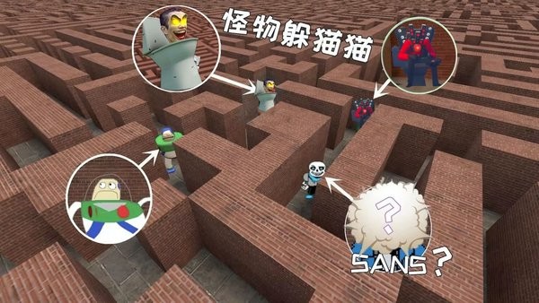 黑暗迷官游戏下载