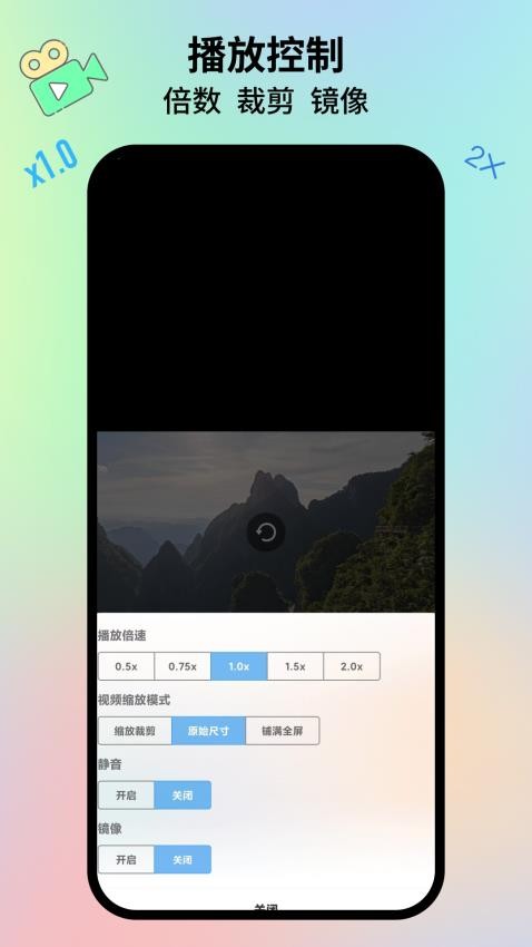 万能本地视频播放器官网版下载