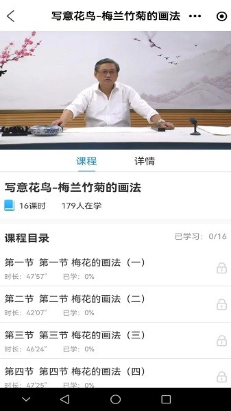 乐龄学堂app下载