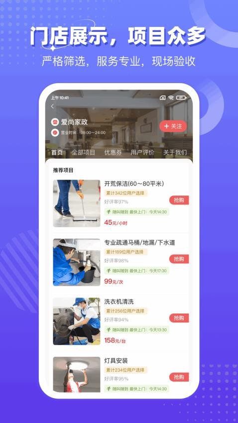 技者汇极速版app下载