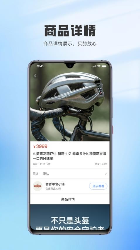 神州通达app最新版下载