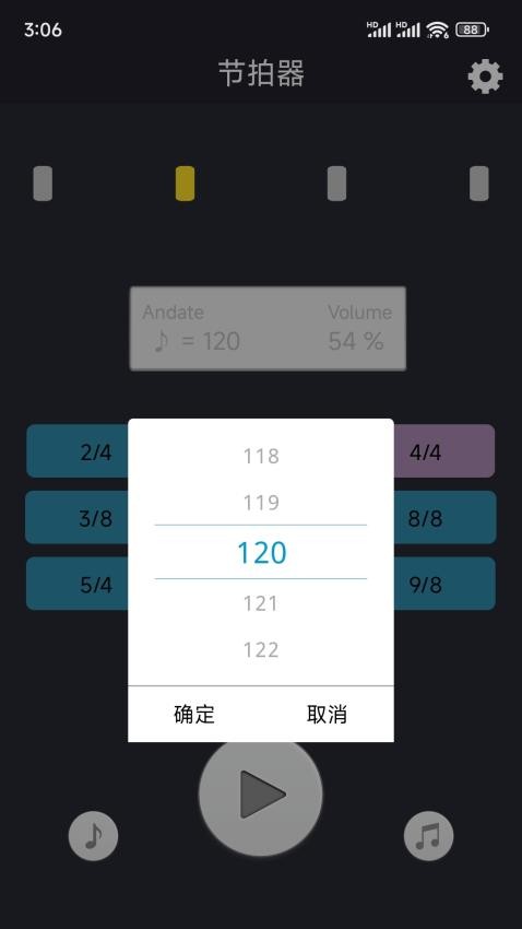节拍器cat软件下载