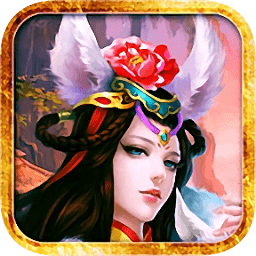 汉风西游OL最新版