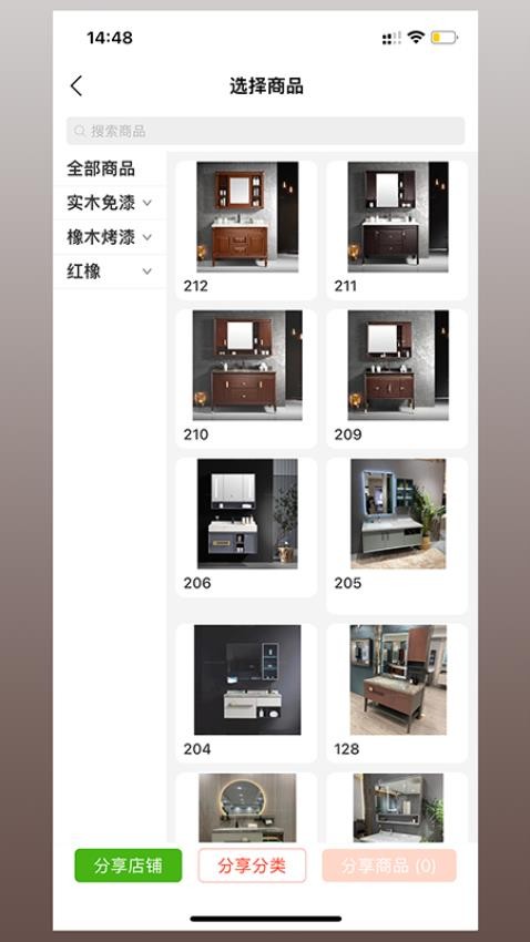 卖货宝卖火爆app官方版下载