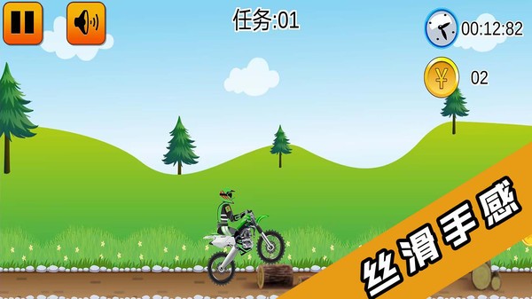 2d炫酷摩托车手游下载