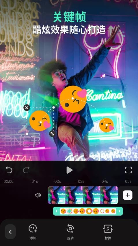 喵影app下载安装