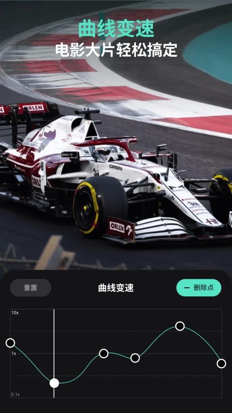 喵影app下载安装