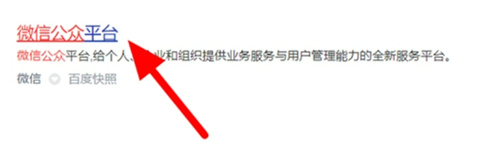 如何申请并建立自己的微信公众号：详细步骤指南