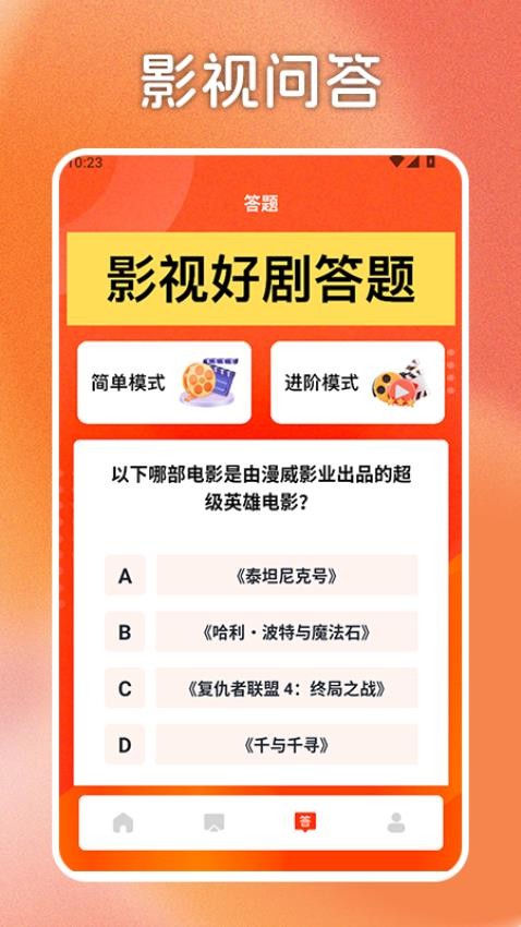 搜剧投屏app官方版下载