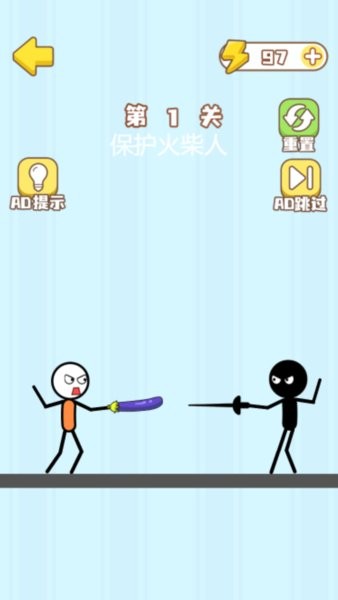 画线脑洞王游戏下载