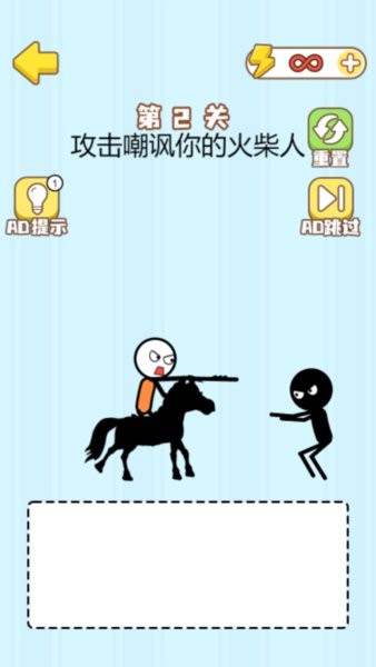 画线脑洞王游戏下载