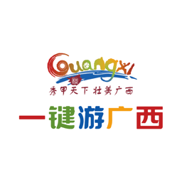 广西一键游广西官方版