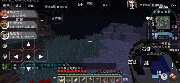 封尘宝可梦下载手机客户端