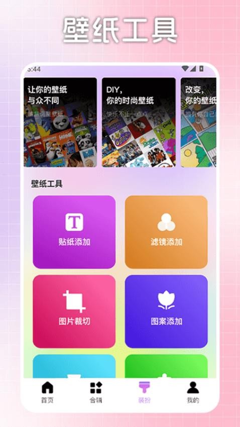 Lookuspro软件下载