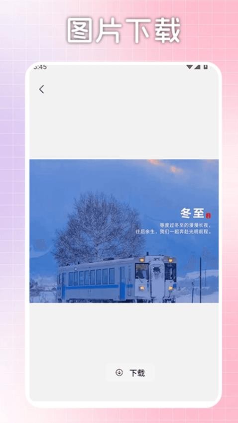 Lookuspro软件下载