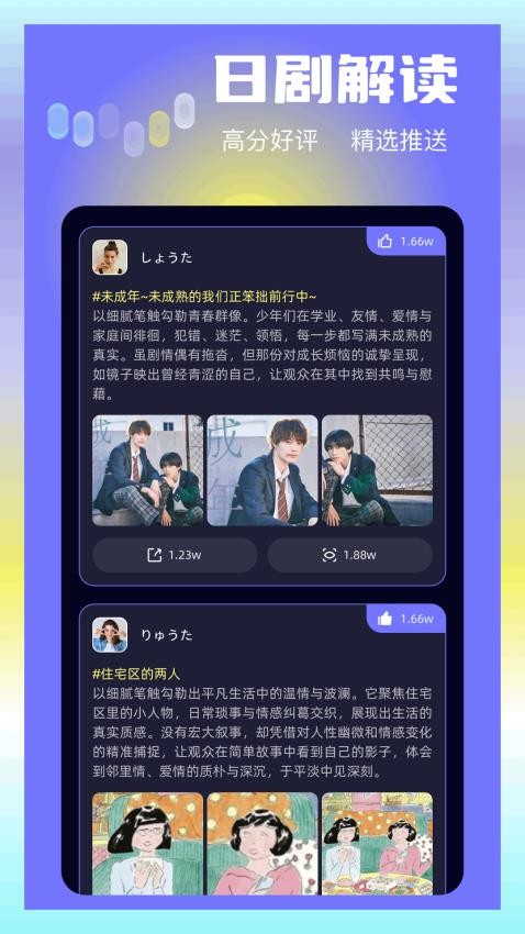 大眼视频工坊APP免费版下载