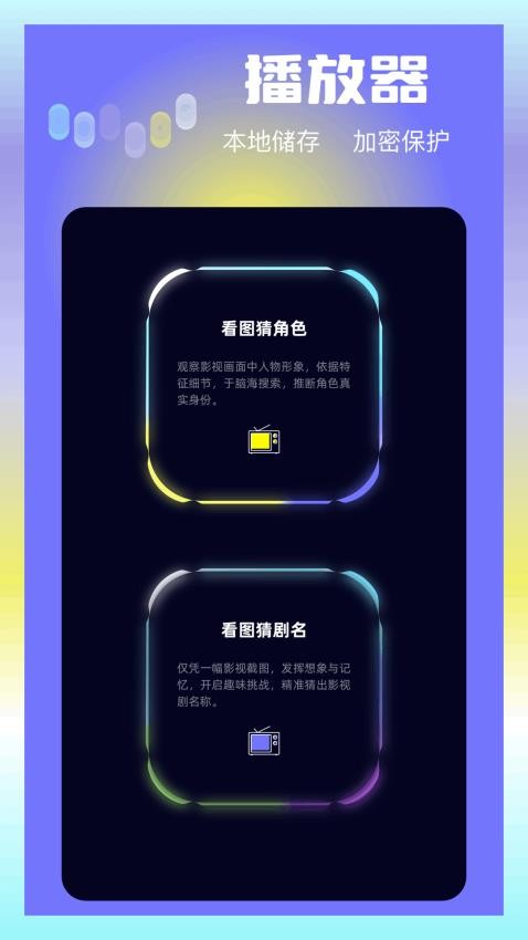 大眼视频工坊APP免费版下载