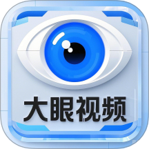 大眼视频工坊手机版
