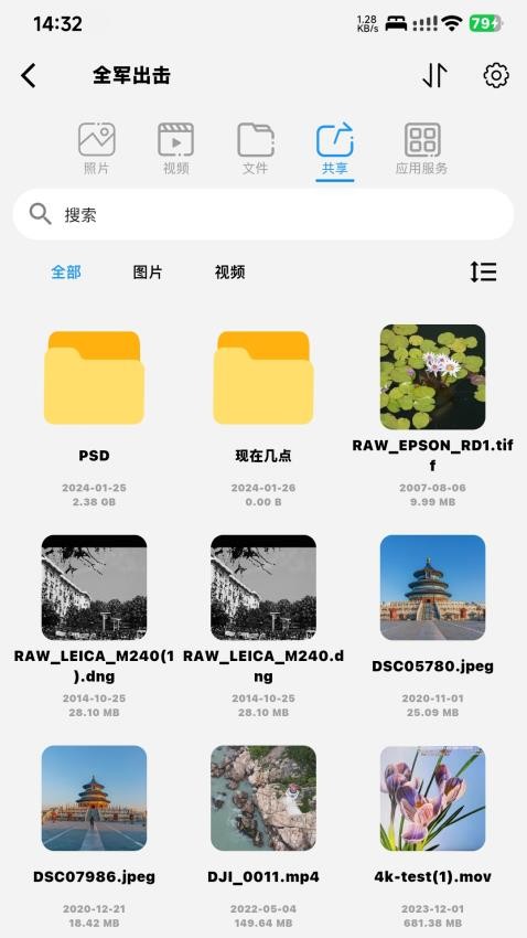 HyperNAS软件下载
