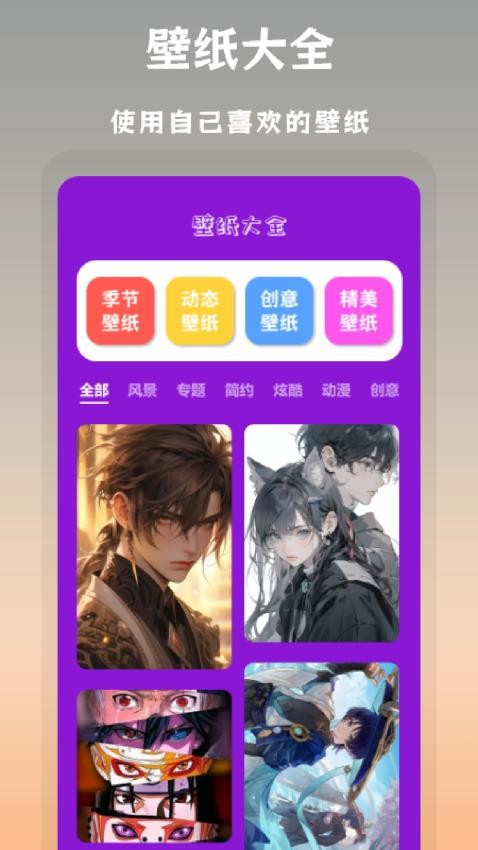 搞笑P图神器app下载
