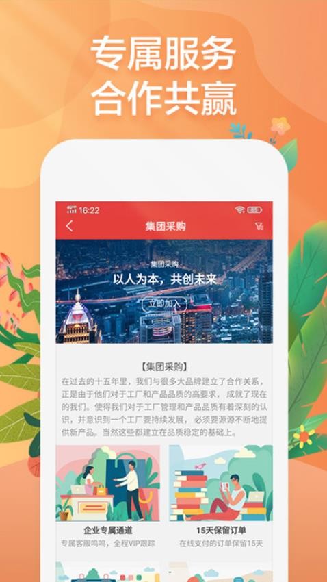 秀水泱泱app下载