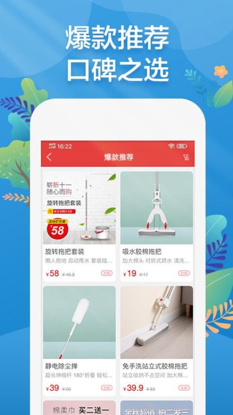 秀水泱泱app下载