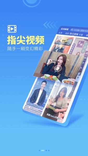 龙岗融媒app官方下载