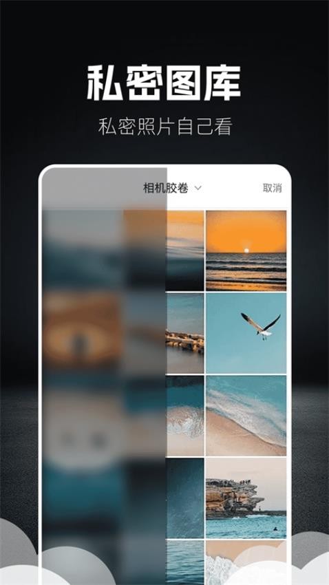私人倍速播放器手机版下载