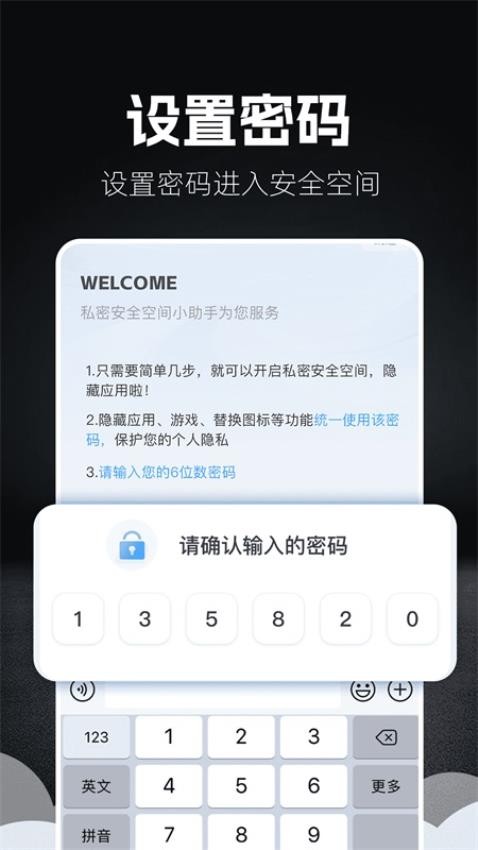 私人倍速播放器手机版下载