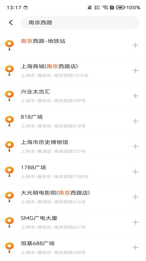 实况AR导航官方版APP下载