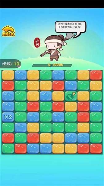 辉煌人生手游官方下载