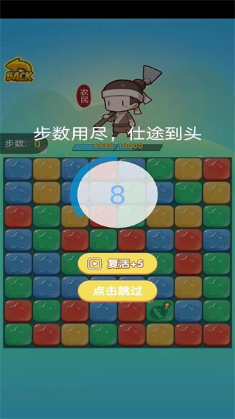 辉煌人生手游官方下载
