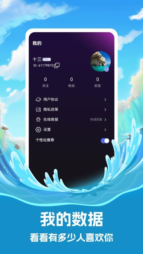 纳米缘app最新版本下载