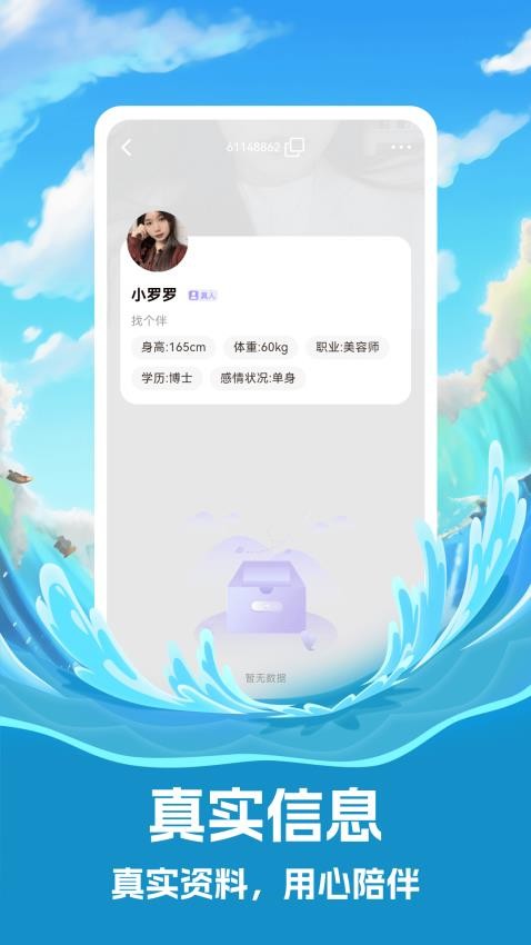 纳米缘app最新版本下载