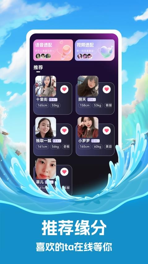 纳米缘app最新版本下载