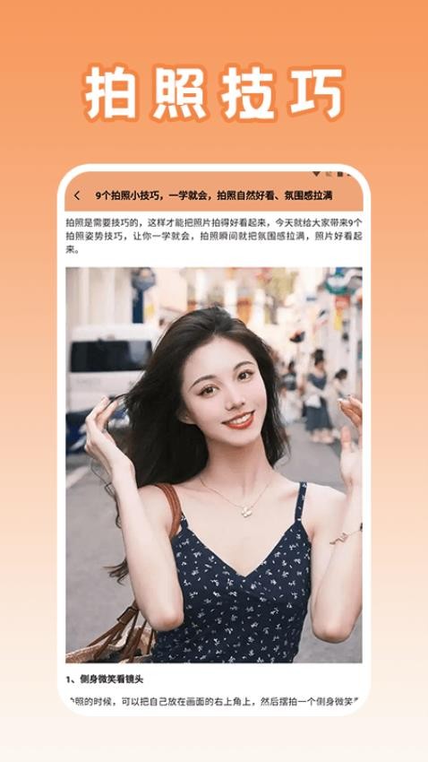 美化画质盒子软件APP下载