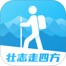 壮志走四方最新版