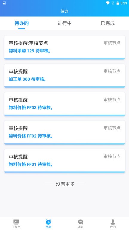 云卓思app下载
