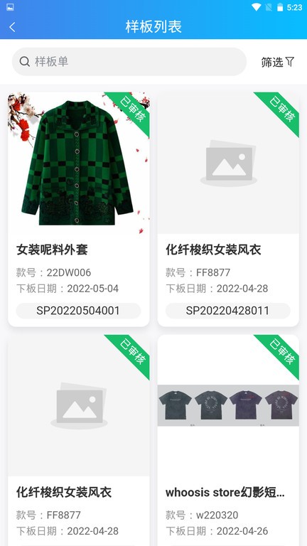 云卓思app下载