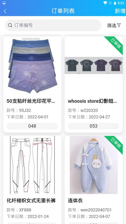 云卓思app下载