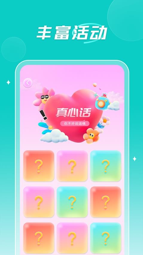 小熊快跑app官方版下载