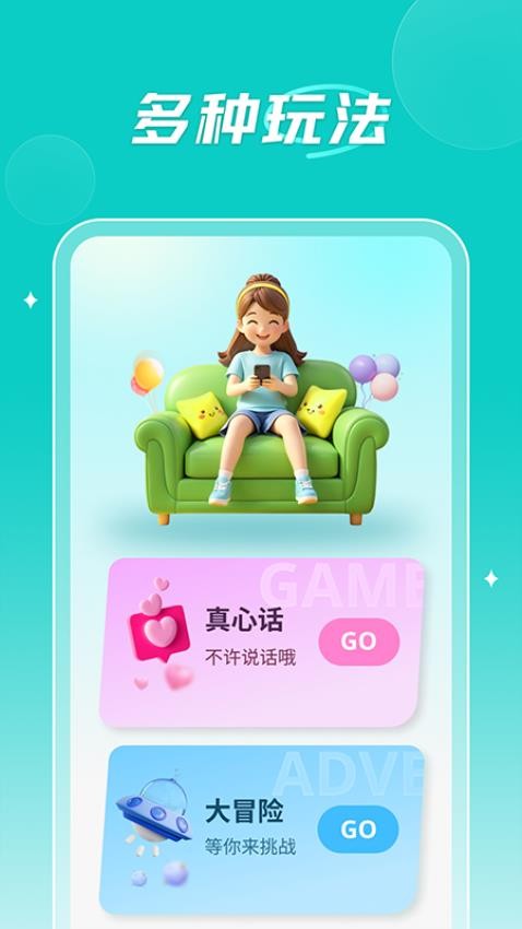 小熊快跑app官方版下载