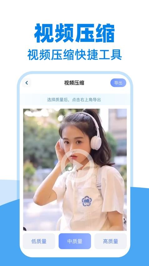 私密隐藏下载器app官方版下载安装