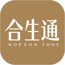 合生通软件
