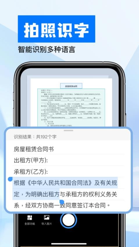 驾证易过宝典APP手机版下载