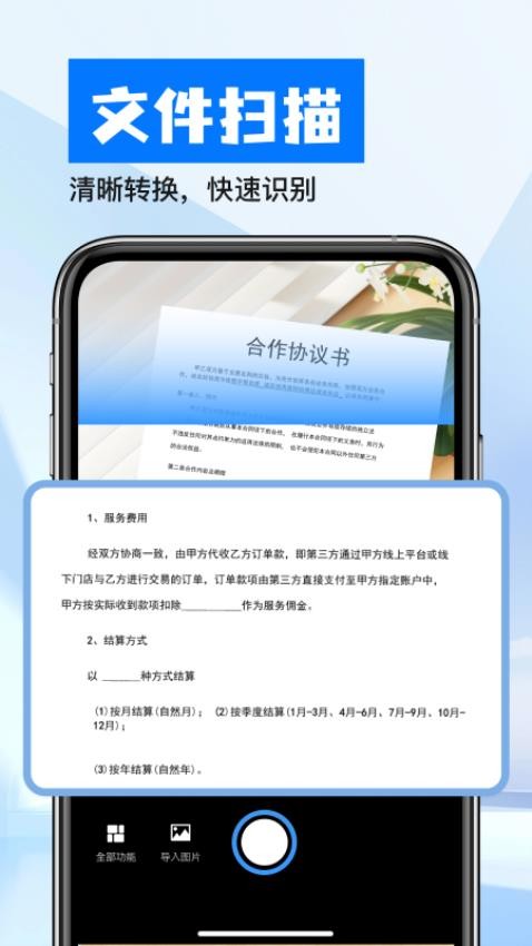 驾证易过宝典APP手机版下载