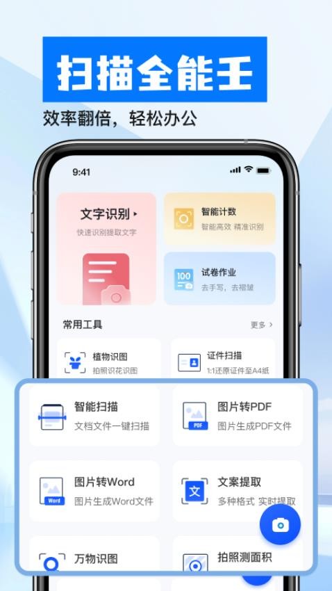 驾证易过宝典APP手机版下载