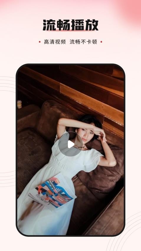 手机快投屏软件APP下载